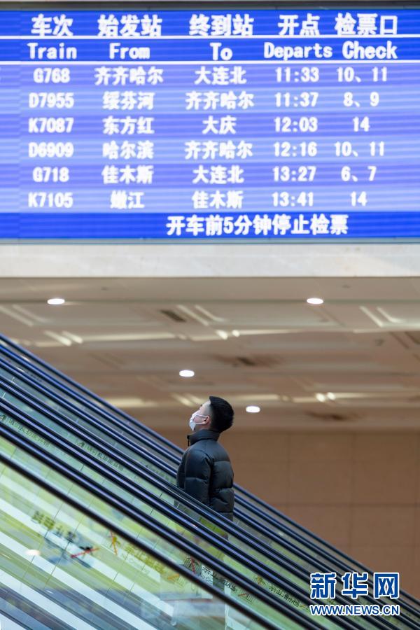 人在旅途