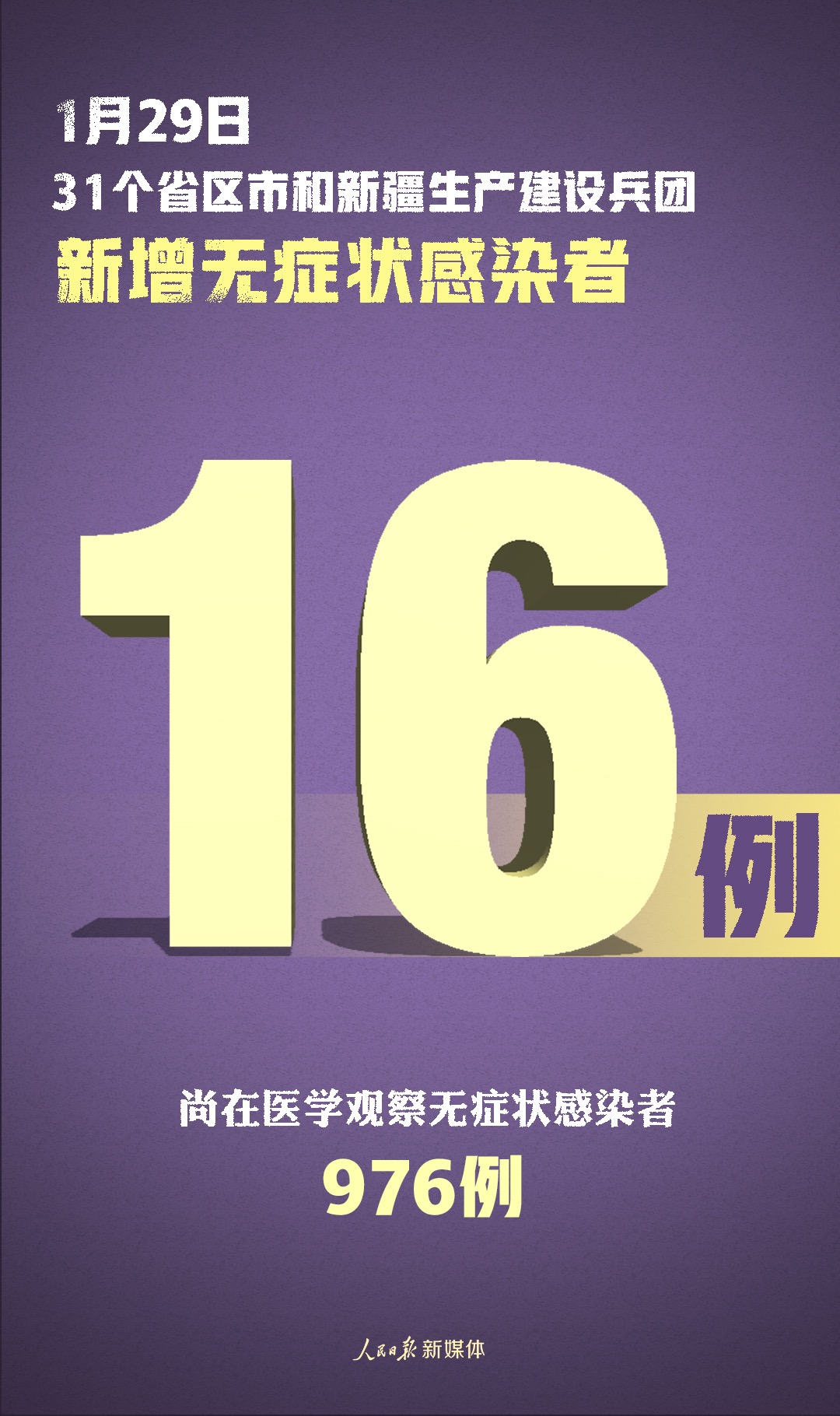 微信图片_20210130090802.jpg?x-oss-process=style/w10