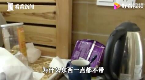 杭州25岁男子离奇失踪：监控未拍到人，失联前曾挪用公司公款