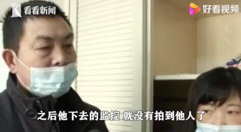 杭州25岁男子离奇失踪：监控未拍到人，失联前曾挪用公司公款