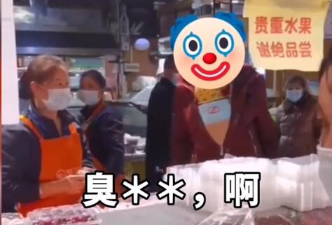 啥情况？男子逐个捏草莓被提醒后破口大骂，谁劝凶谁