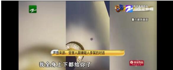男子租豪车雇司机专骗女主播 等女主播醒悟已经被骗子吃干抹净 骨头渣都不剩了