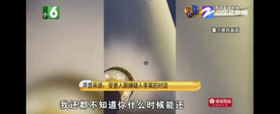 男子租豪车雇司机专骗女主播 等女主播醒悟已经被骗子吃干抹净 骨头渣都不剩了