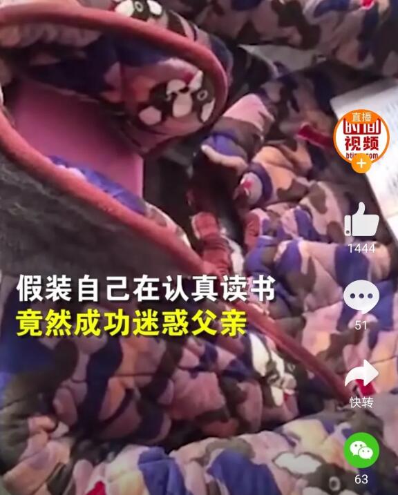 骗人还是骗己?小学生用衣服摆假人假装学习 哭笑不得 