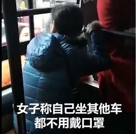 女子不戴口罩坐公交还怒怼乘客，看到结局“舒服了”