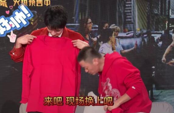 王宝强送刘昊然红内衣 王宝强对小兄弟刘昊然那是真爱