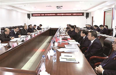 2020年立案审查调查县处级及以上一把手5836人