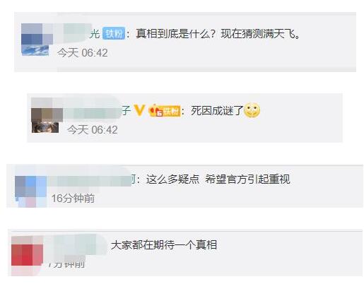 【最新】西藏冒险王遗体被找到系谣言 真相到底是什么？