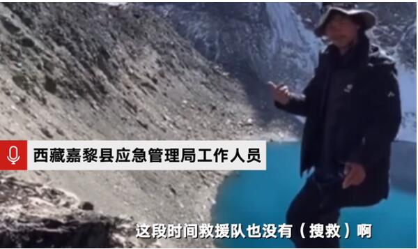 【最新】西藏冒险王遗体被找到系谣言 真相到底是什么？