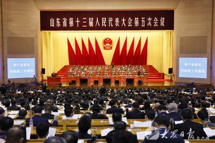 奋力实现“十四五”良好开局 以优异成绩庆祝建党100周年 省十三届人大五次会议隆重开幕 刘家义主持 李干杰作政府工作报告 付志方杨东奇出席