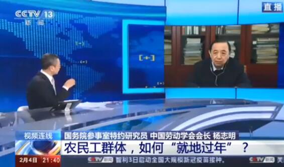 超七成农民工就地过年，白岩松替农民工提问：如何能过得好？