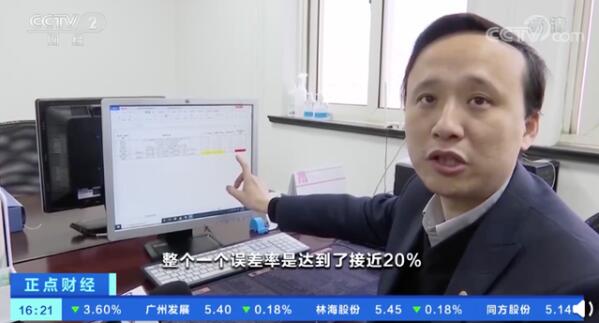 上海网约车超半数计程不精准,误差率接近20%!