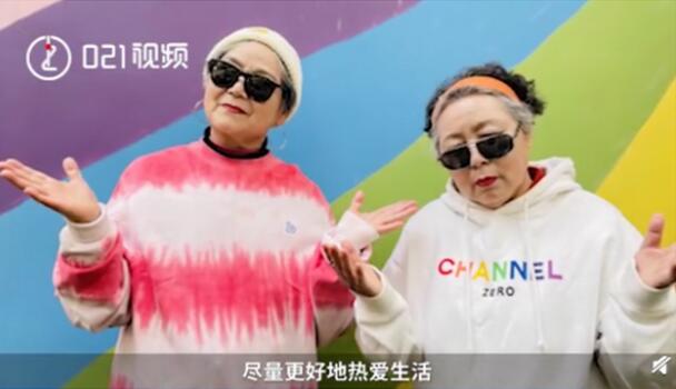活力满满!乘风破浪奶奶团平均年龄90岁,跳《无价之姐》上热搜