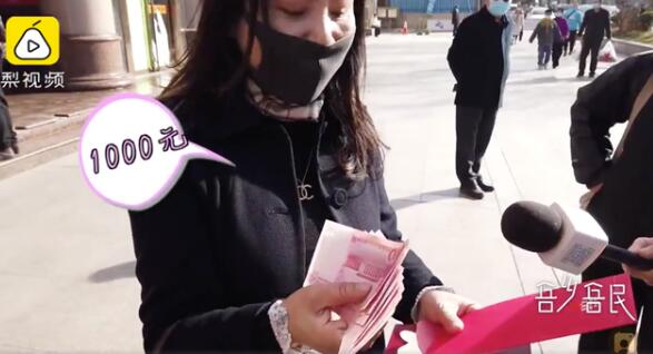 名场面！小区业委会经营1年结余46万，网友酸了！