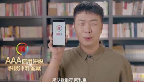 P2P再爆雷!网利宝受害者起诉杜海涛