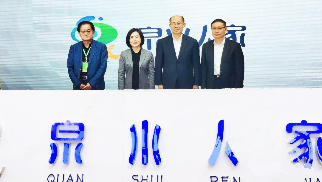 泉水人家以最“高”礼遇拜年 回望济南农产公用品牌发展元年