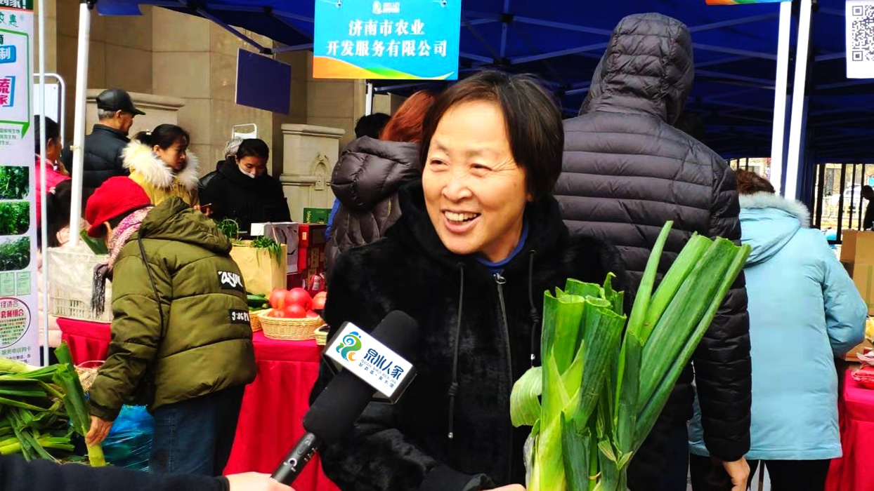 泉水人家以最“高”礼遇拜年 回望济南农产公用品牌发展元年