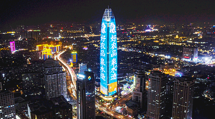 泉水人家以最“高”礼遇拜年 回望济南农产公用品牌发展元年