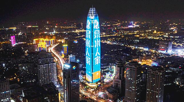 泉水人家以最“高”礼遇拜年 回望济南农产公用品牌发展元年