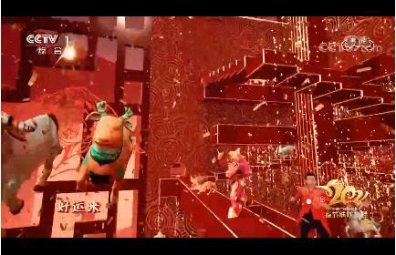 2021年春节联欢晚会丨创意表演《牛起来》