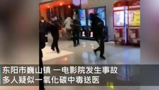 浙江一电影院发生事故63人送医 事件详情始末曝光!