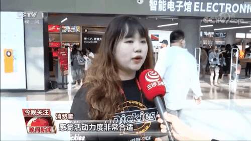 春节假日盘点:消费实现“开门红” 中国经济添动能