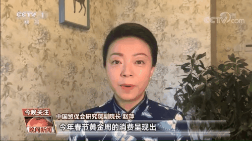 春节假日盘点:消费实现“开门红” 中国经济添动能