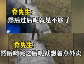 真好磕！小哥爬400级楼梯深山送外卖，一个敢点一个敢送