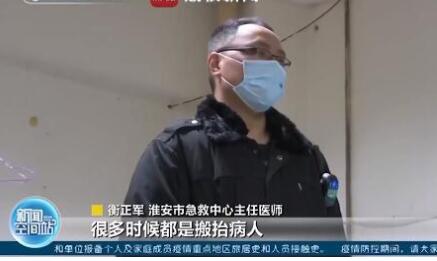 守护生命！急救医生连续17年救护车上过年，春节仍坚守一线