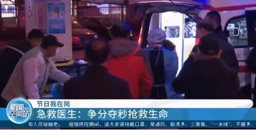 守护生命！急救医生连续17年救护车上过年，春节仍坚守一线