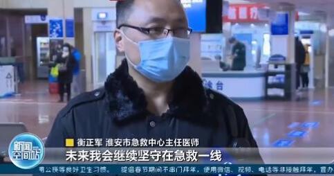 守护生命！急救医生连续17年救护车上过年，春节仍坚守一线