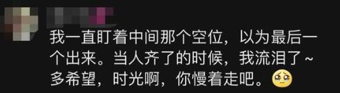 满满回忆杀!兄弟姐妹7人还原老照片场景上热搜【组图】