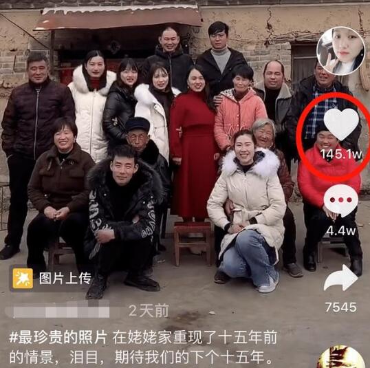 满满回忆杀!兄弟姐妹7人还原老照片场景上热搜【组图】