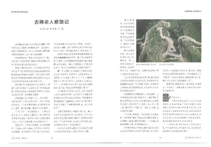 组织起来 振兴乡村 烟台市创新推进村党支部领办合作社的探索实践