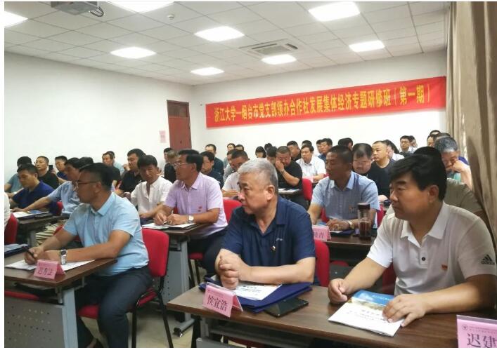 组织起来 振兴乡村 烟台市创新推进村党支部领办合作社的探索实践