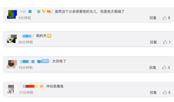 江西男子杀害女儿同桌被执行死刑 案件详情始末曝光