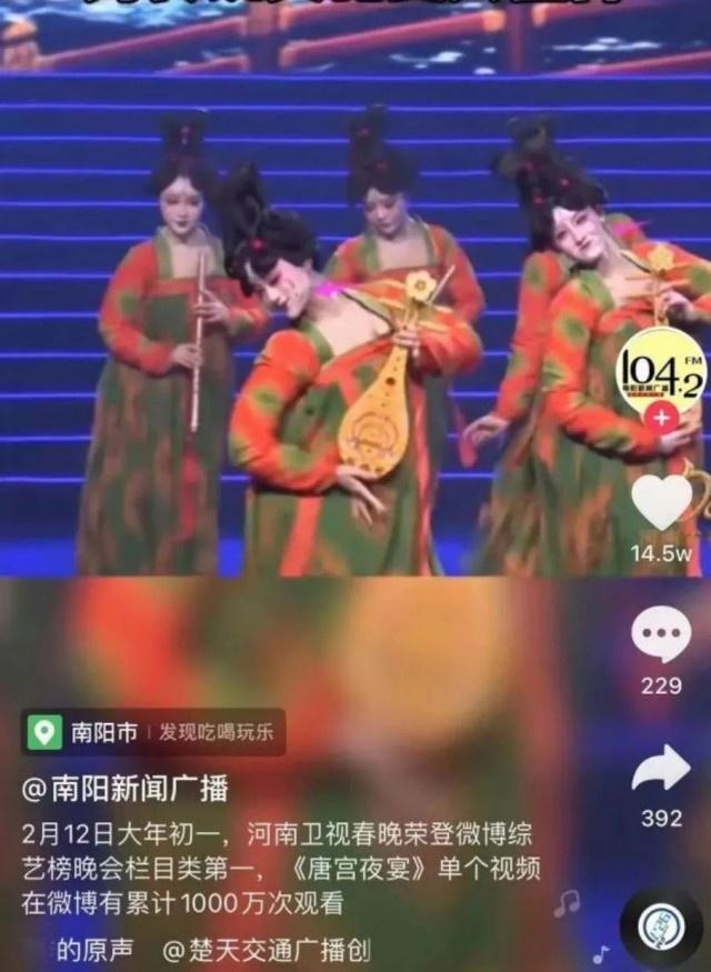 《唐宫夜宴》模仿《国家宝藏》? 被《唐宫夜宴》“撞脸”?央视发声明