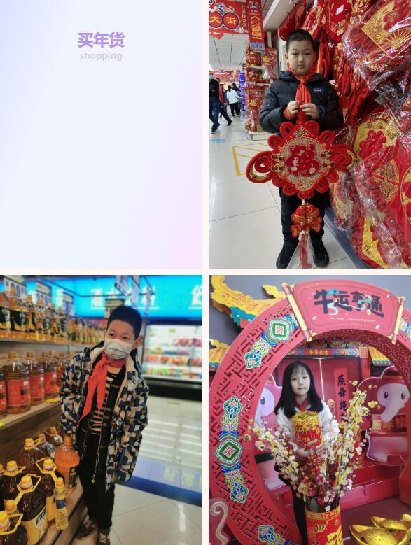 【小手拉大手，创建首善文明社区】——济南市解放路第二小学三（5）中队