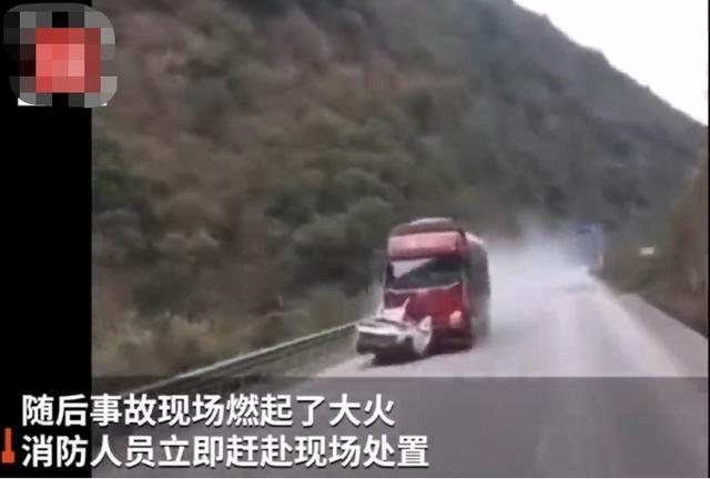 云南三车追尾致5死1伤 监控曝光 还原现场事发始末