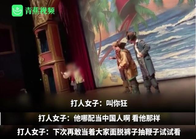 警方通报上海迪士尼游客殴打演员 打人女子得了急性精神病