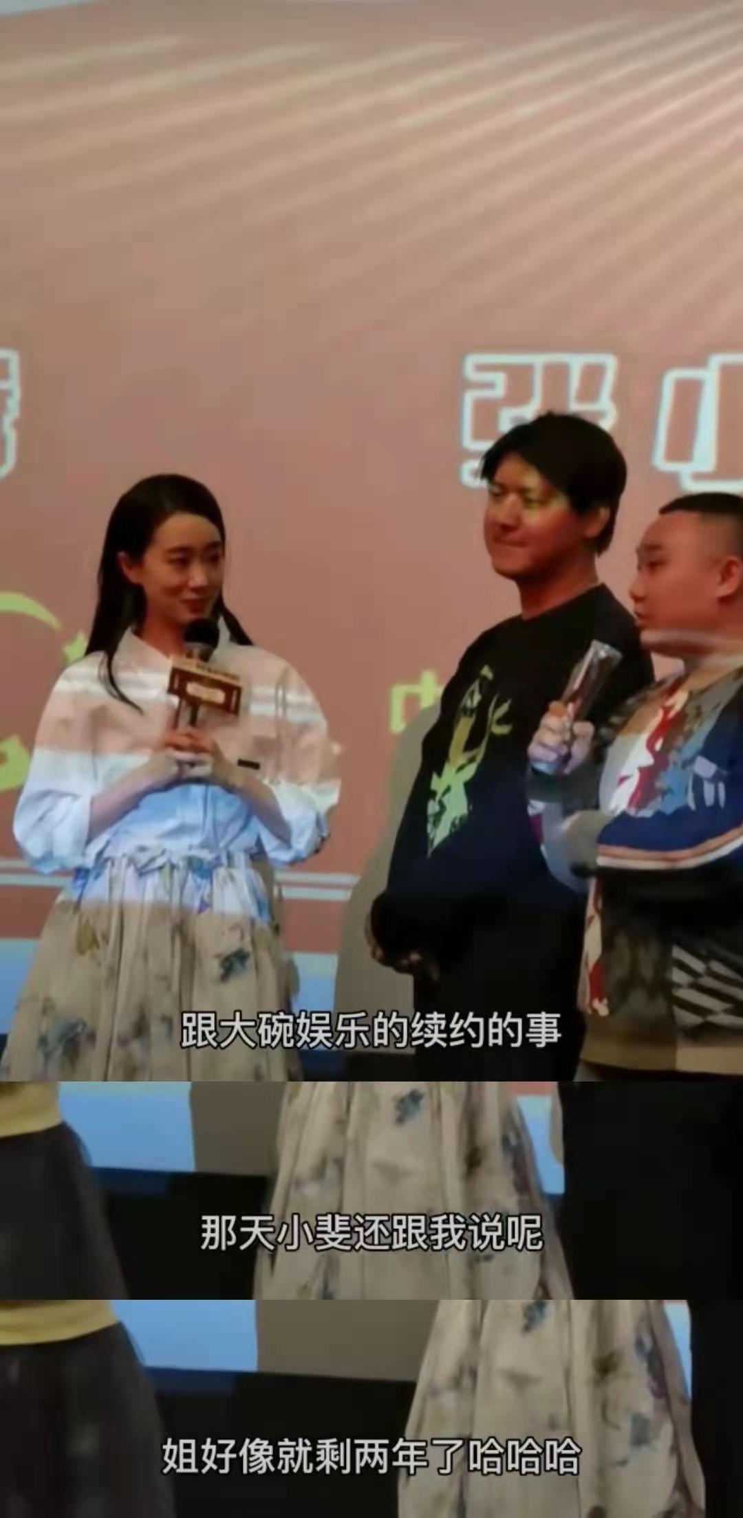 真挚的闺蜜情！张小斐对贾玲说我们还有好久好久 