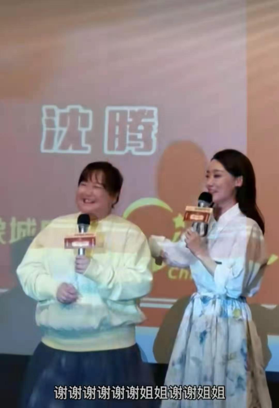 真挚的闺蜜情！张小斐对贾玲说我们还有好久好久 