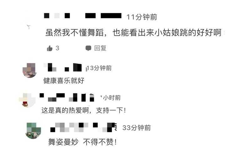 11岁农村女孩跳舞引网友喊话出道 妈妈回应说了什么？