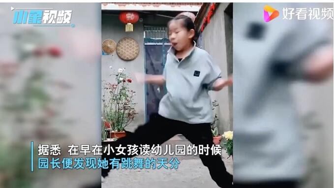11岁农村女孩跳舞引网友喊话出道 妈妈回应说了什么？