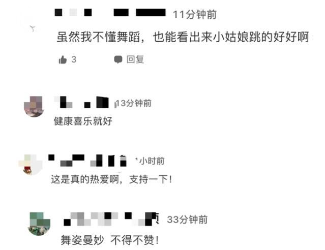 满腔热爱！11岁农村女孩跳舞引网友喊话出道 才学了40天就这么厉害