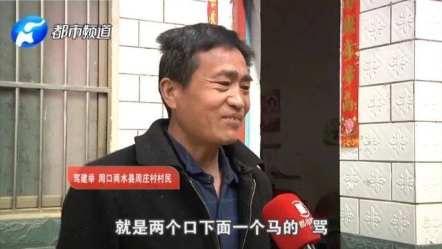 男子取名“骂建行” 入职前夕被银行拒绝录用