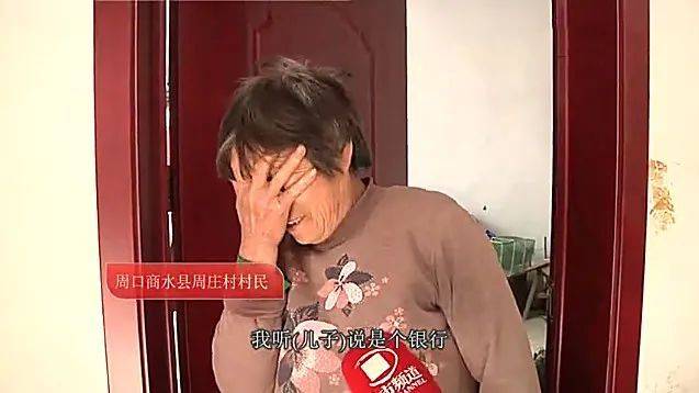 男子取名“骂建行” 入职前夕被银行拒绝录用