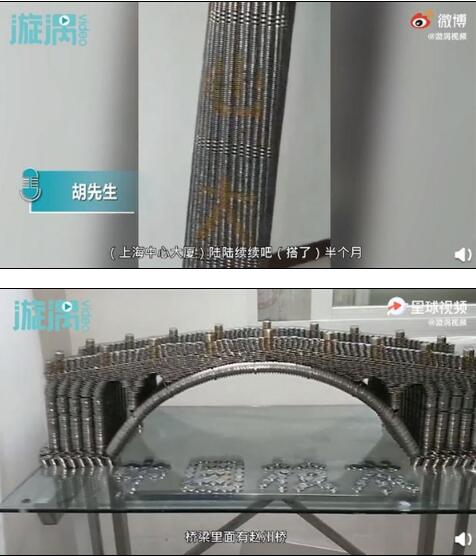 厉害了！男子用5万枚硬币堆出上海地标，此前还堆过东方明珠、赵州桥
