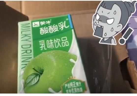 狸猫换太子?女子在官网买的手机到手变成饮料 苹果饮料是什么鬼?