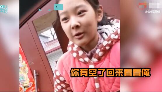 男子离家返工女儿靠近车窗送别 这场景让人泪目